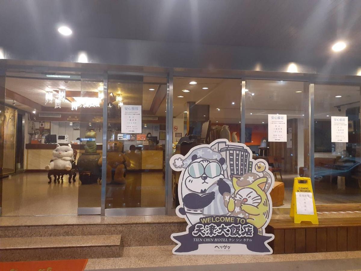 티엔 친 호텔 타이베이 외부 사진